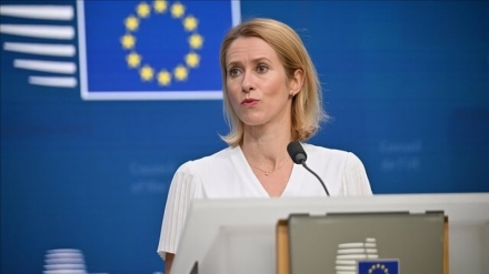 EU reagiert auf US-Sanktionen gegen den Internationalen Strafgerichtshof